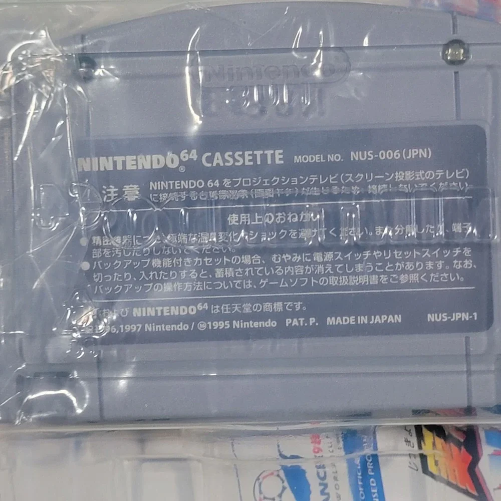 World Cup Soccer Vintage 90s N64 Japan Version Video Game